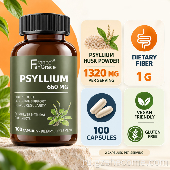 Капсулы Shecome Psyllium из шелухи для здоровья пищеварительной системы